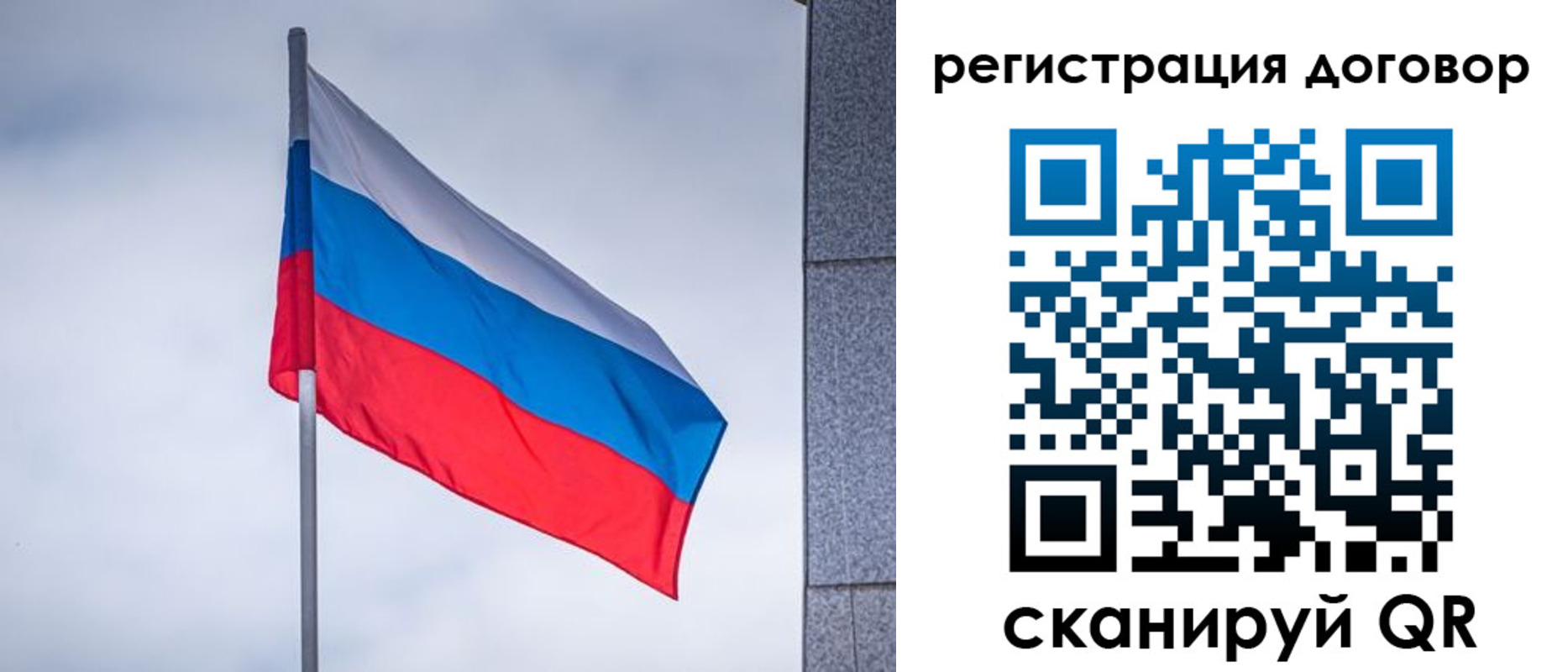 прописка от собственника в Константиновске