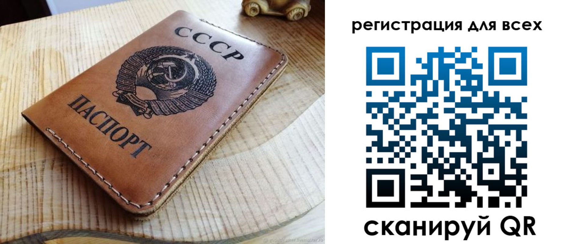 прописка в Константиновске